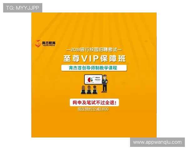 下载开云买波胆靠谱吗避坑防骗指南