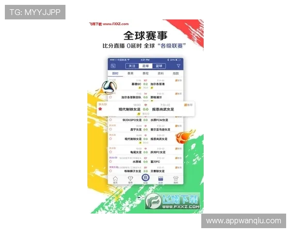 wqzb玩球直播app彩票与数字高频玩法防骗避坑指南